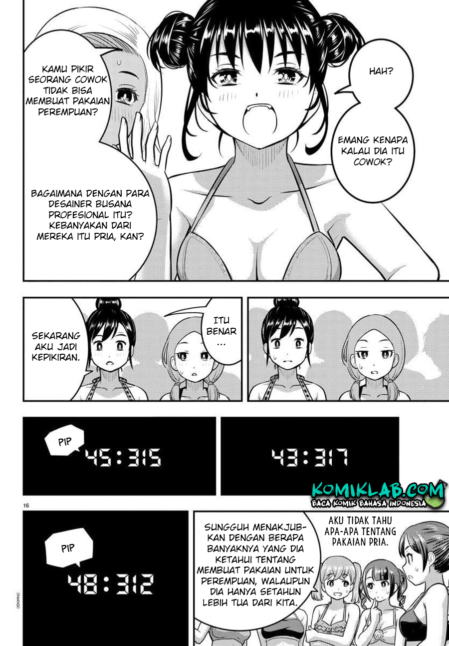 Yankee JK Kuzuhana-chan